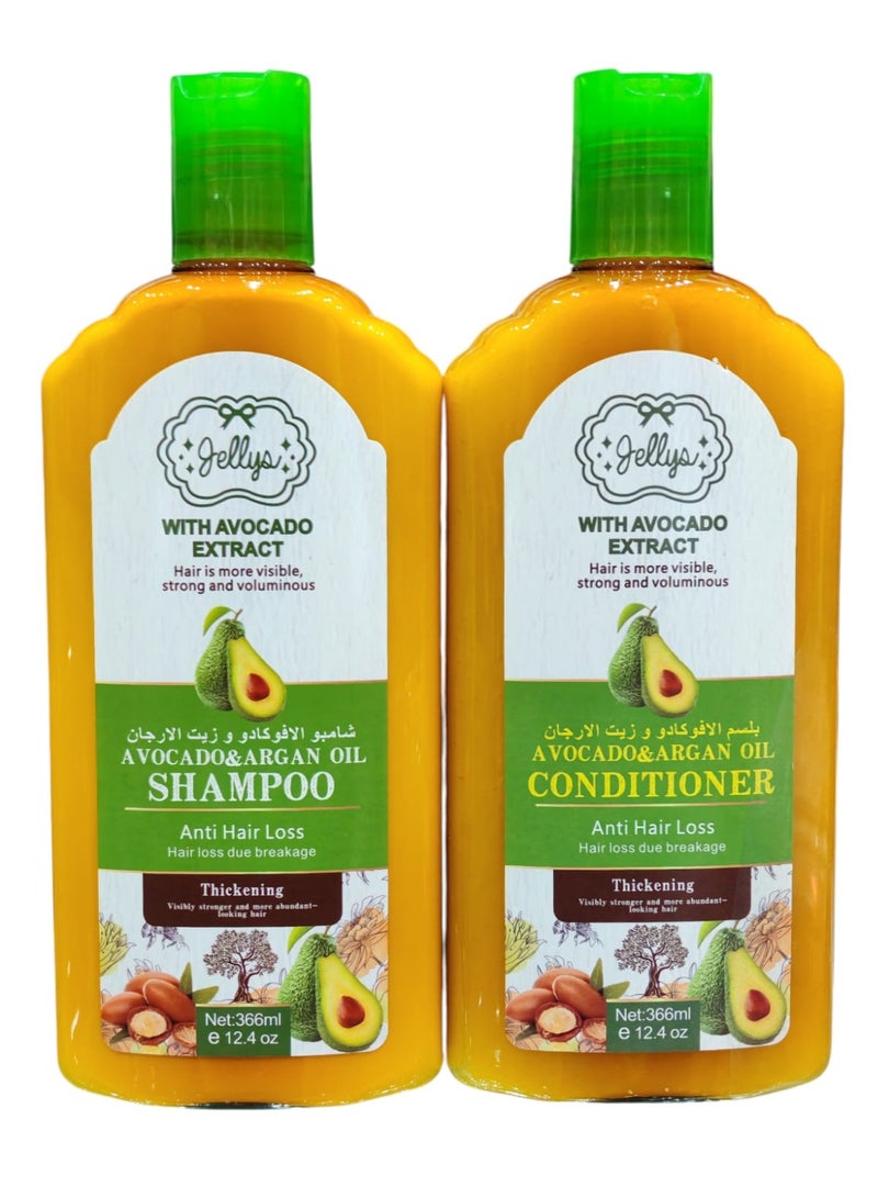 شامبو 366 مل و بلسم 366 مل بزيت الأفوكادو وزيت الأرغان للشعر التالف والجاف